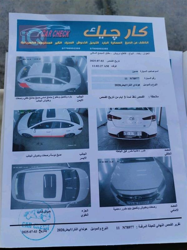 car image